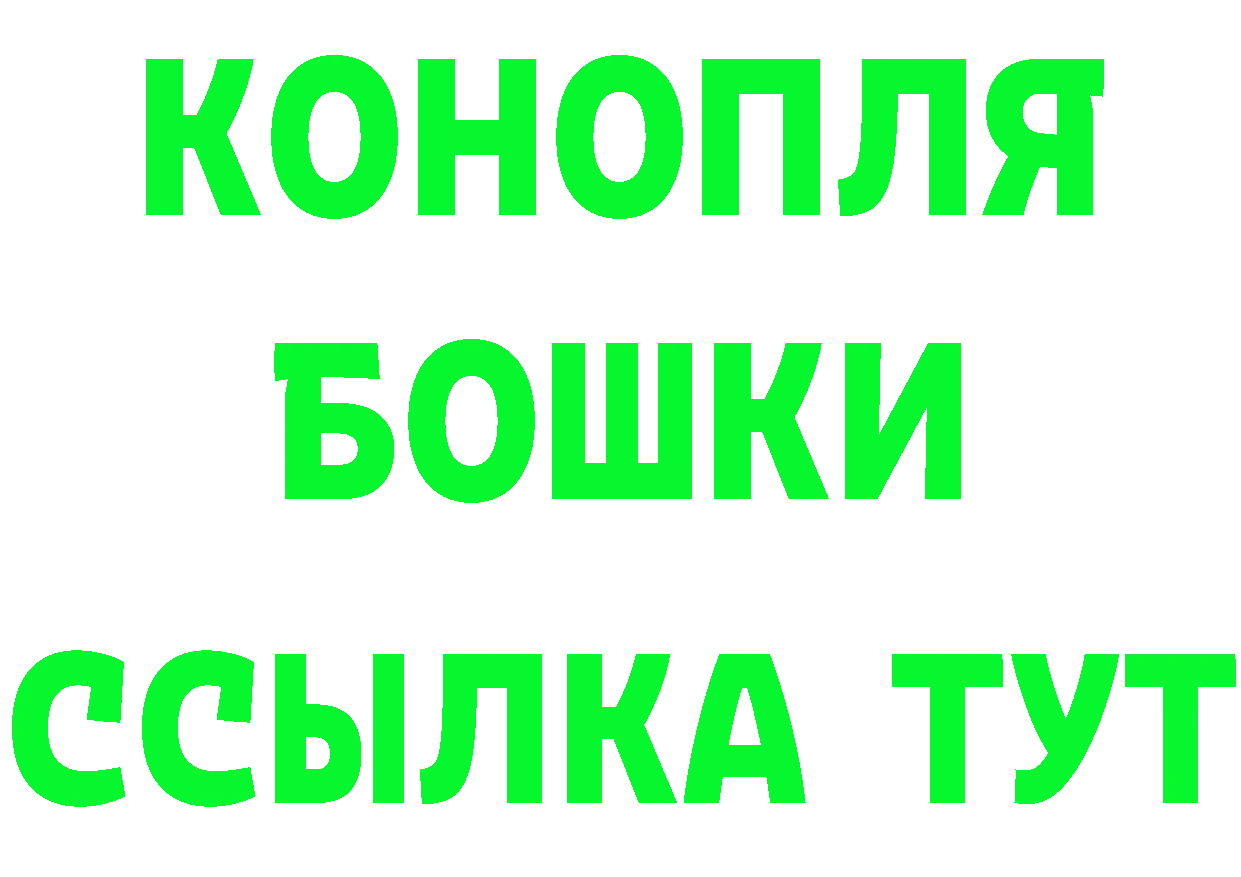 Что такое наркотики сайты даркнета состав Тарко-Сале